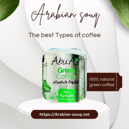 Green Coffee